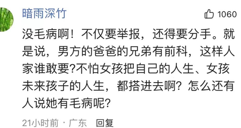 公务员得知男友侄女考编,主动将其举报,维护公正反被质疑没人情
