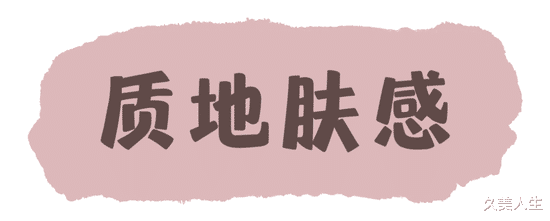 面膜 就给这点换季加班费 皮肤很难替你办事儿啊