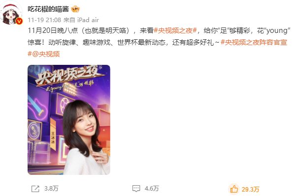 王冰冰|三里屯偶遇王冰冰录节目,个子小巧笑容甜美,穿千元棉服接地气