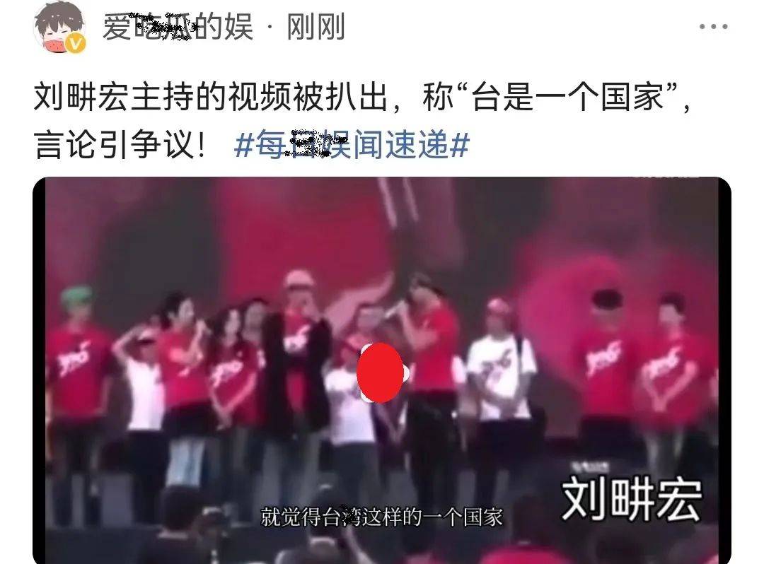 台湾|“老太婆窜访”事件，立场遭质疑的8位台星：有人歌曲被下架，有人果断注销外网账号