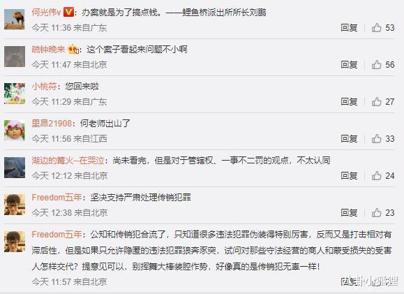 达尔威|律师发文回应达尔威案，称张庭本人对此案得到合理解决有充分信心