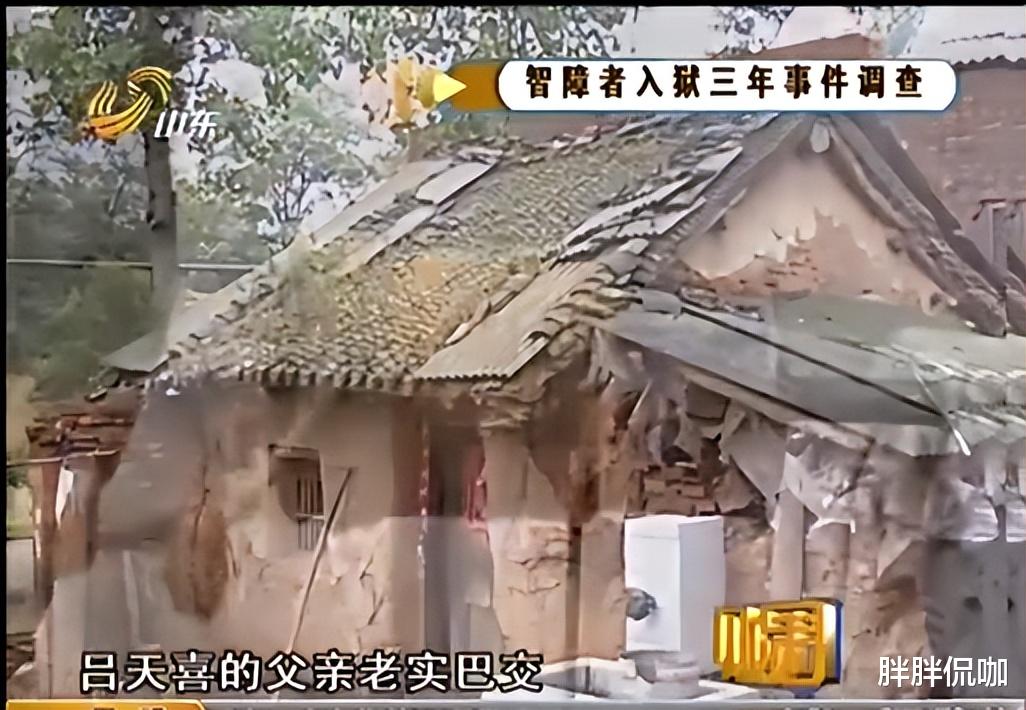 官二代殴打老头,抓智障男子顶罪坐牢三年,主审法官被停职调查