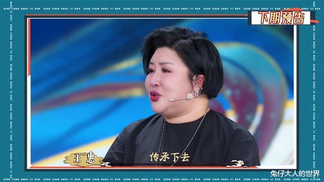 郭德纲|《守艺人》第四期,董事长王惠带鼓曲社打卡,为传承曲艺泪洒舞台