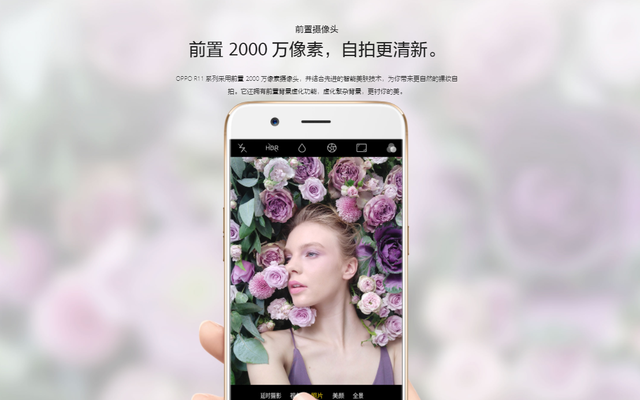 oppo reno|追溯绿厂的经典自拍手机，IMX709增强版登峰造极？只为了拍得更好