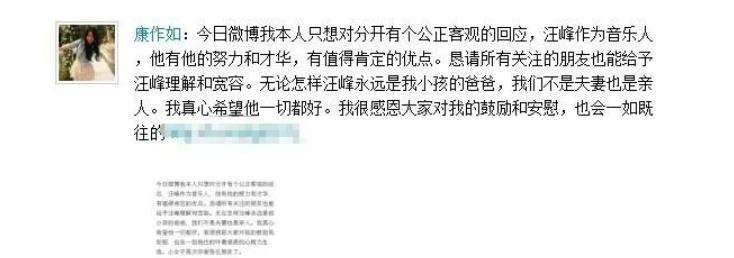 汪峰|康作如：前夫是汪峰，我和女儿相依为命，离婚后不是夫妻也是亲人