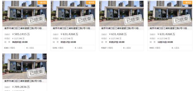 新房|唏嘘!南京顶流板块的二手房,如今行情是这样的……