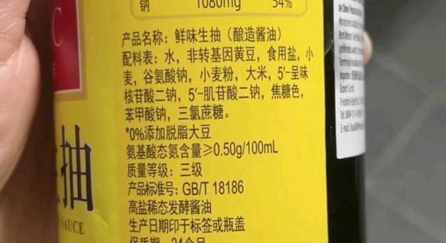科技与狠活掀起了食品界巨浪，是时候为蒙冤多年的味精正名了