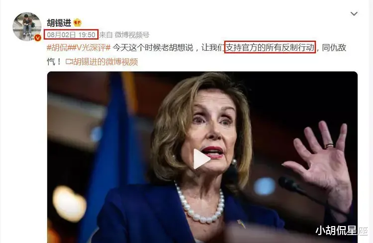 老胡|别被老胡牵着鼻子走