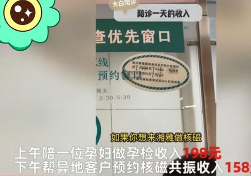 黄牛|刚入职3个月收入就过万?这个“新兴职业”火了,多地已形成产业