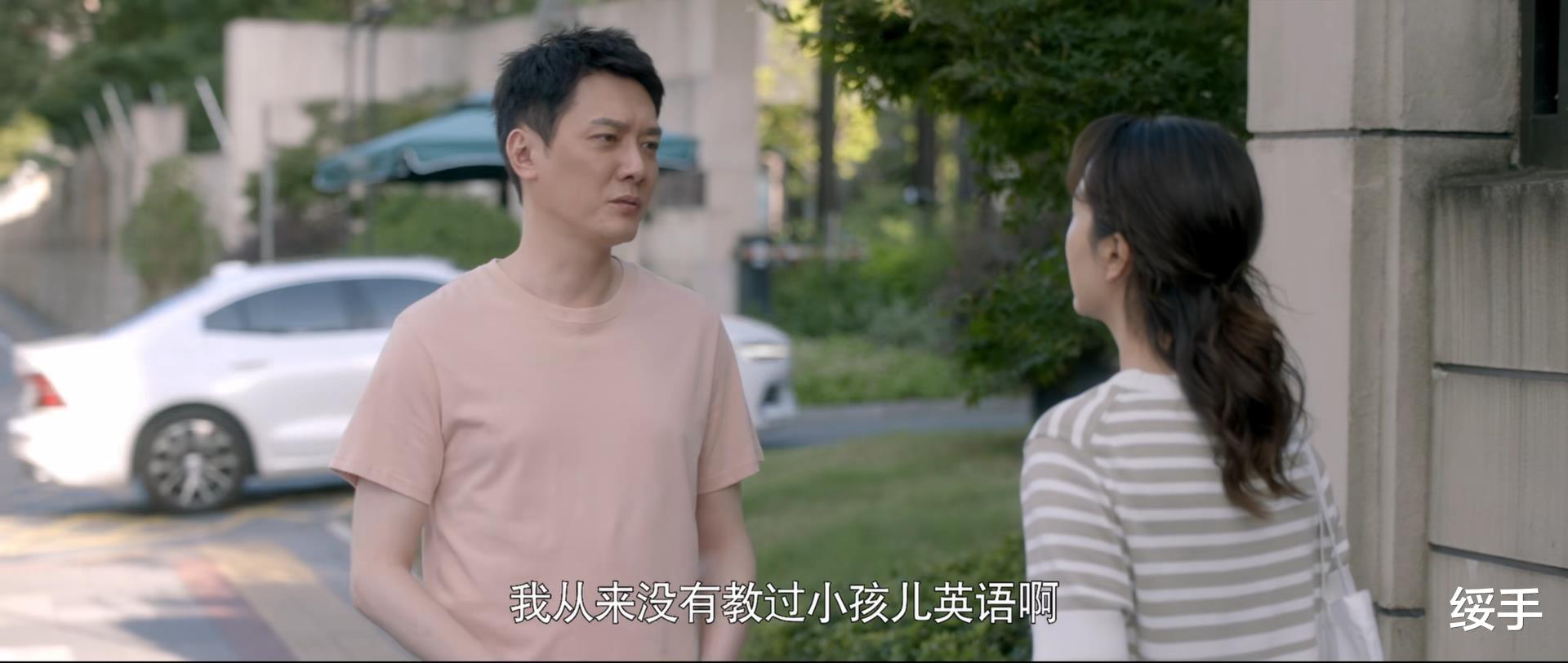 心居|《心居》:看似幸福,实则惨淡,为什么说施源的爱情,虚有其表?