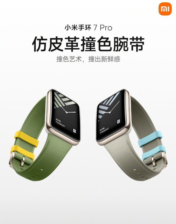 小米科技|小米手环7 Pro 与 小米 Home WiFi 已开售