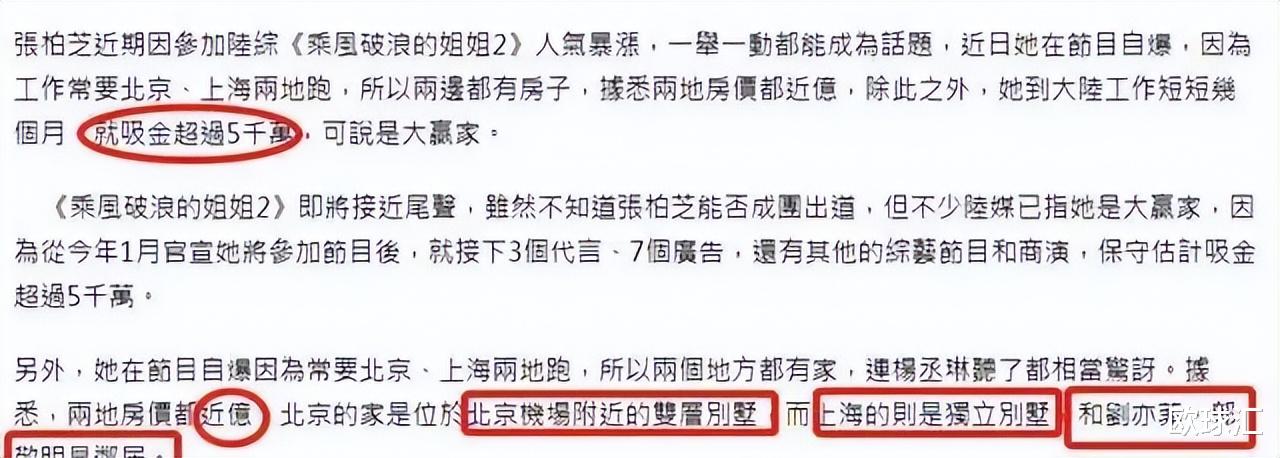 明星|为啥明星爱“捞金”?看看周笔畅的菜刀,林俊杰的板鞋就知道了