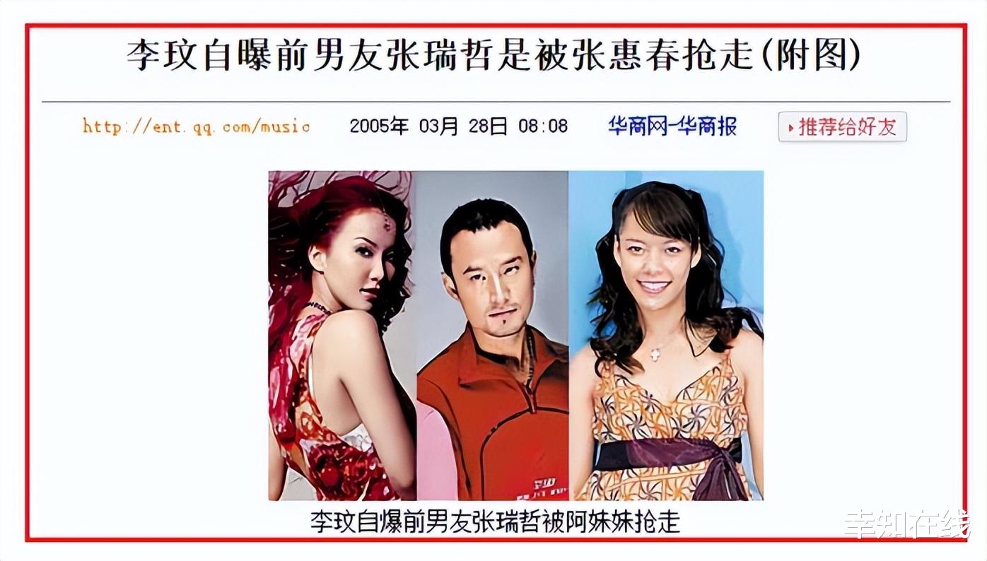 李玟|李玟疾病缠身,64岁老公多次出轨嫩模,9次人工受孕也没换来真心