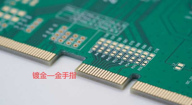 欧姆|一文带你了解PCB设计中的常用基本概念