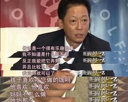 王志文|王志文:娶富婆陈坚红,饭都是他做的,如今生活还好吗?