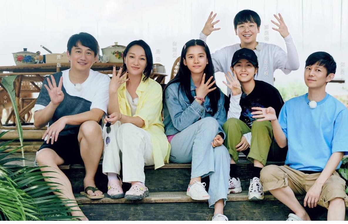 张婧仪|受公司力捧出演爆剧,搭档徐帆演技受赞,后参加综艺受黄磊优待?