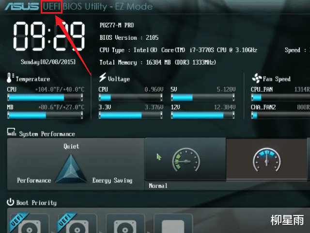bios|电脑UEFI引导和BIOS的区别
