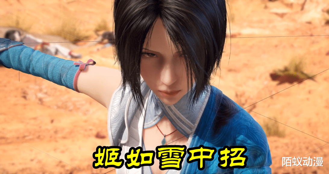 李星云|不良人:“护妻狂魔”李星云上线,一招秒巴戈,实力超越“大天位”