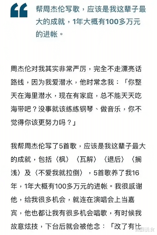 阿沁|一首歌被综艺翻唱一次能赚多少钱？有的数十万，有的却差了万倍