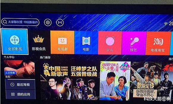 大屏|电视盒子和机顶盒有什么区别?