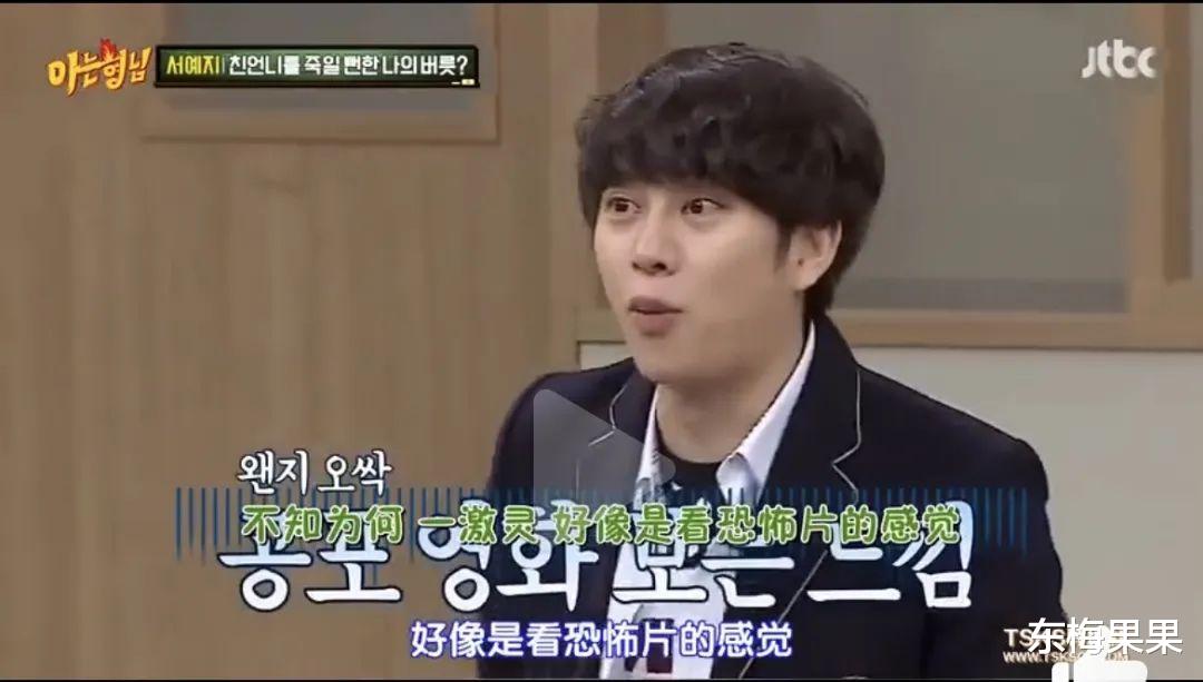 徐睿知|找真疯子来演疯子，牛还是你牛！