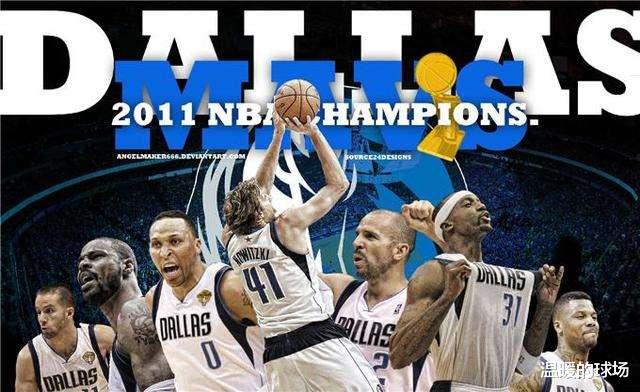 湖人队|老球迷都承认！盘点21世纪至今，NBA最有含金量的总冠军