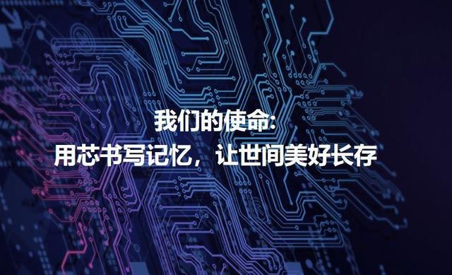 闪存|破釜沉舟！国产闪存芯片仅用8年赶超国外，研发过程让人钦佩