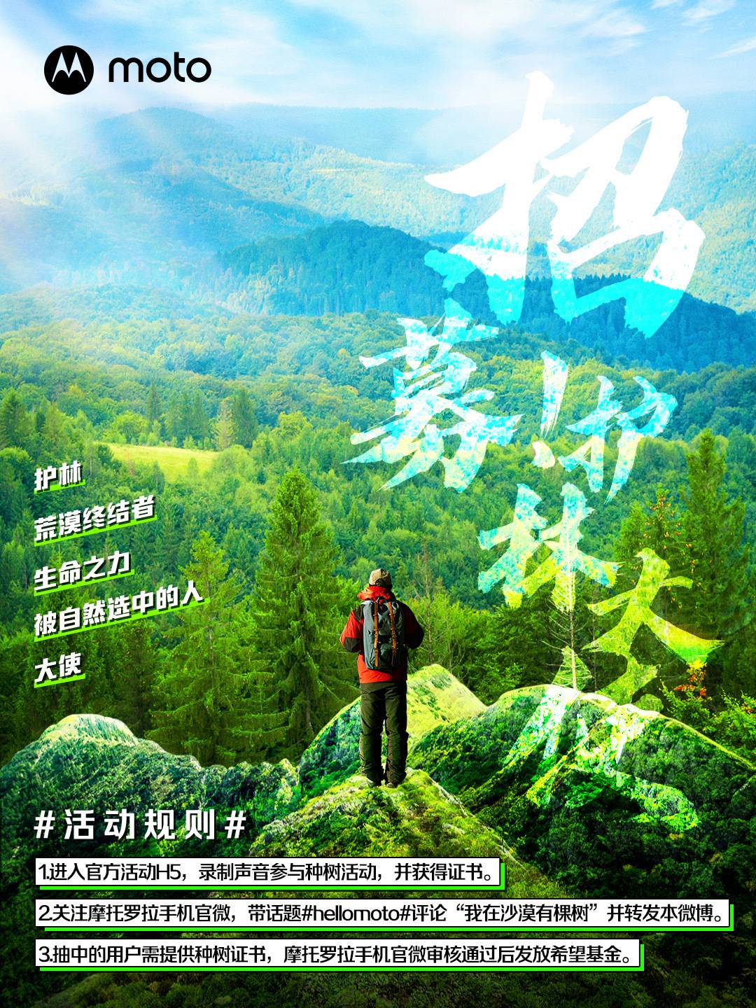 游戏本|取消“赠送”充电器就是环保？摩托罗拉更值得其他品牌学习