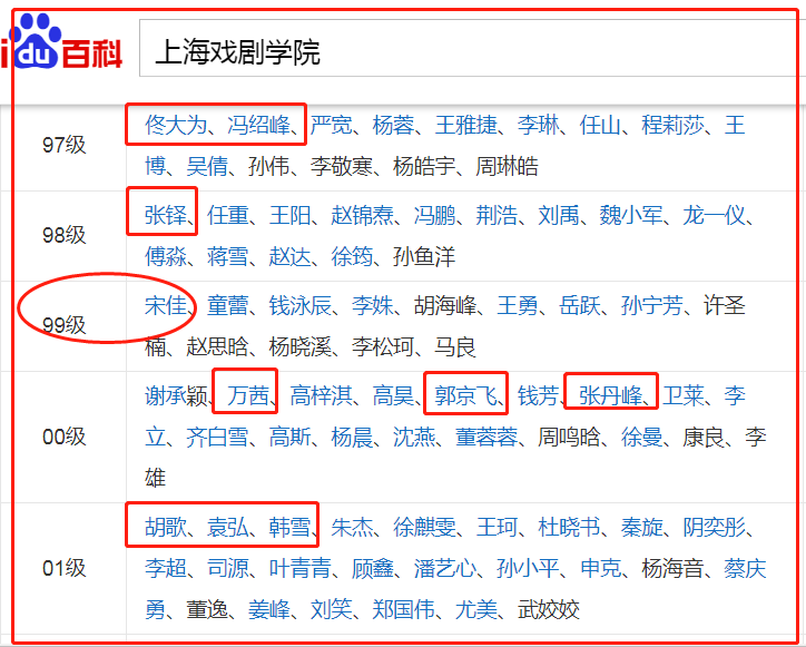 柴智屏|大宋佳和小宋佳，各人有各命，走着走着人生，渐渐有了不同…