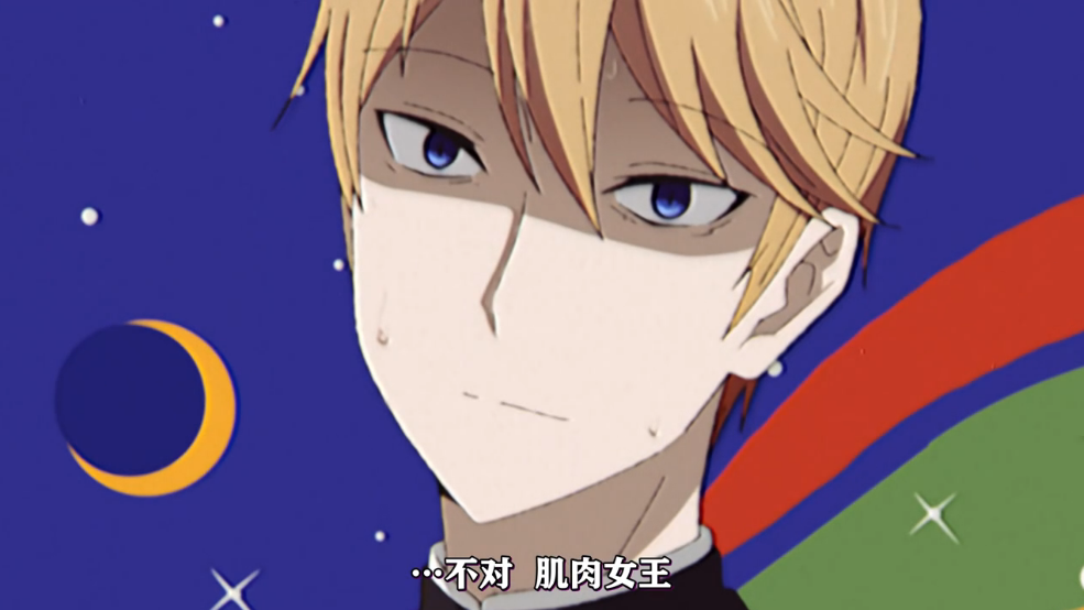 bilibili|辉夜大小姐第三季开播，辉夜获得“肌肉姬”新外号，B站上架无望