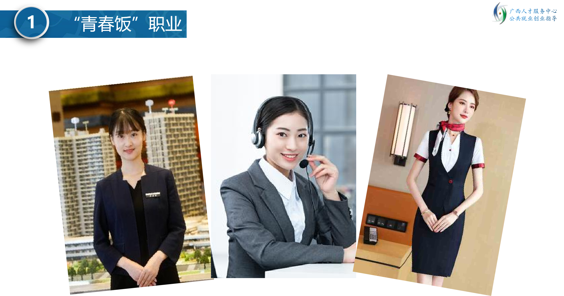 创业|“青春饭”吃尽如何转型?