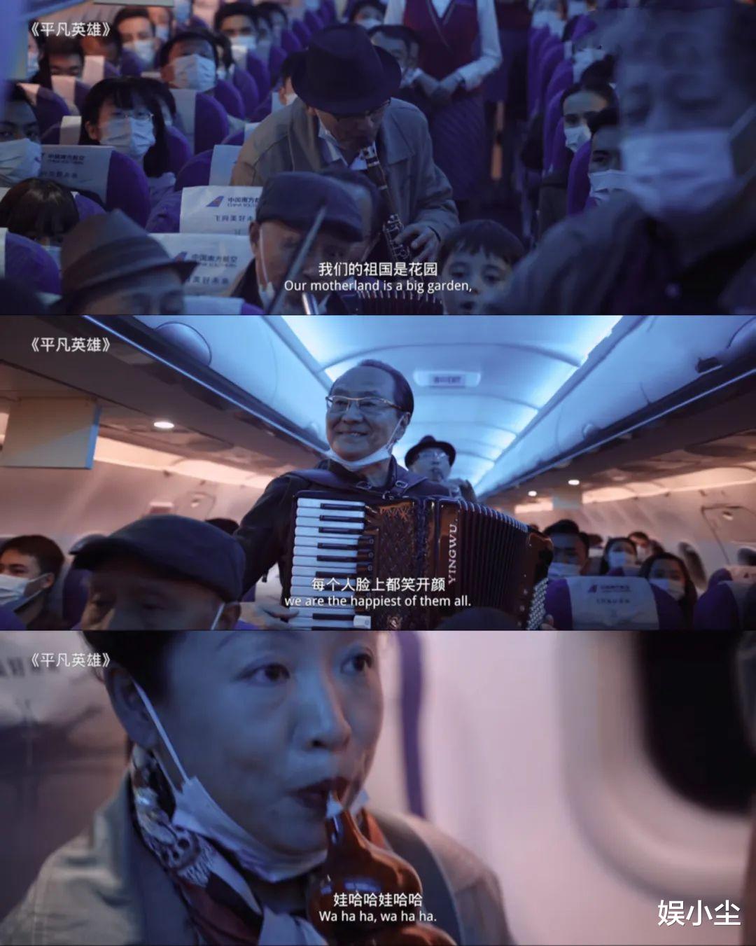 李冰冰|时隔四年，李冰冰携《平凡英雄》回归大银幕，网友：太感人