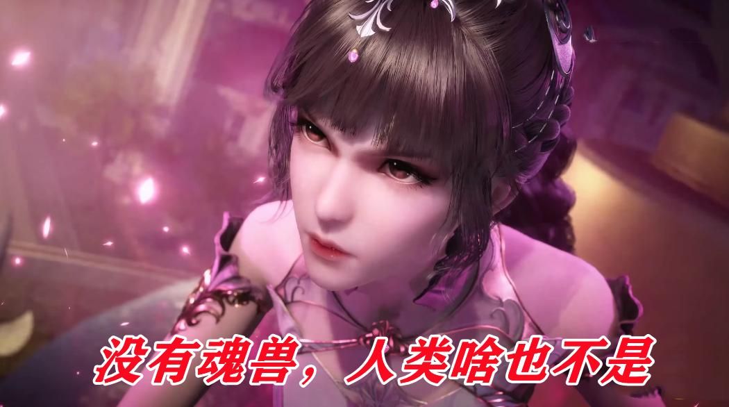 acgn漫评|斗罗大陆强度如何,相比唐三的前世,也许这里的确很基础