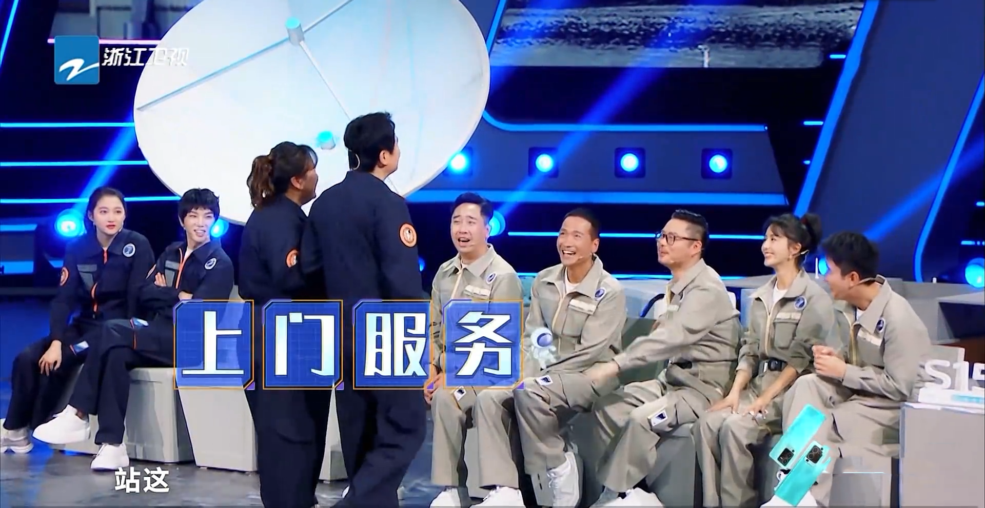 沈腾|《王牌》第七季收官，收视回升难掩评分低，沈腾卖力不改嘉宾低迷