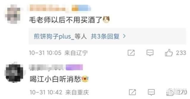 江小白|请90后毛不易代言，江小白为什么总要特立独行？