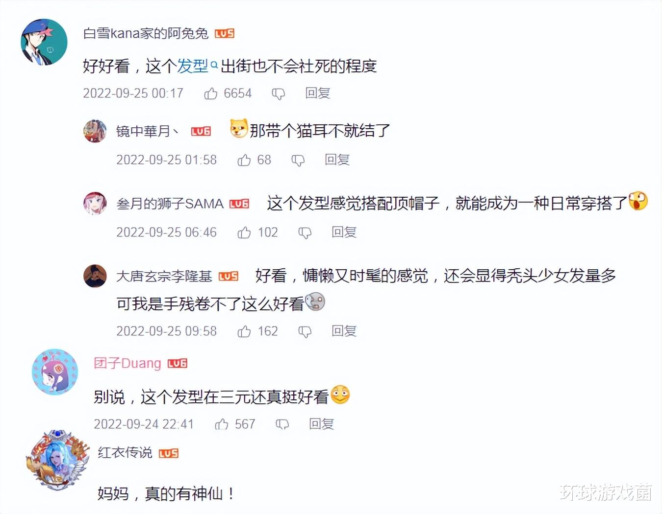 西布曲明 美妆博主盯上原神，64万人围观甘雨真人版：妈妈，真的有神仙