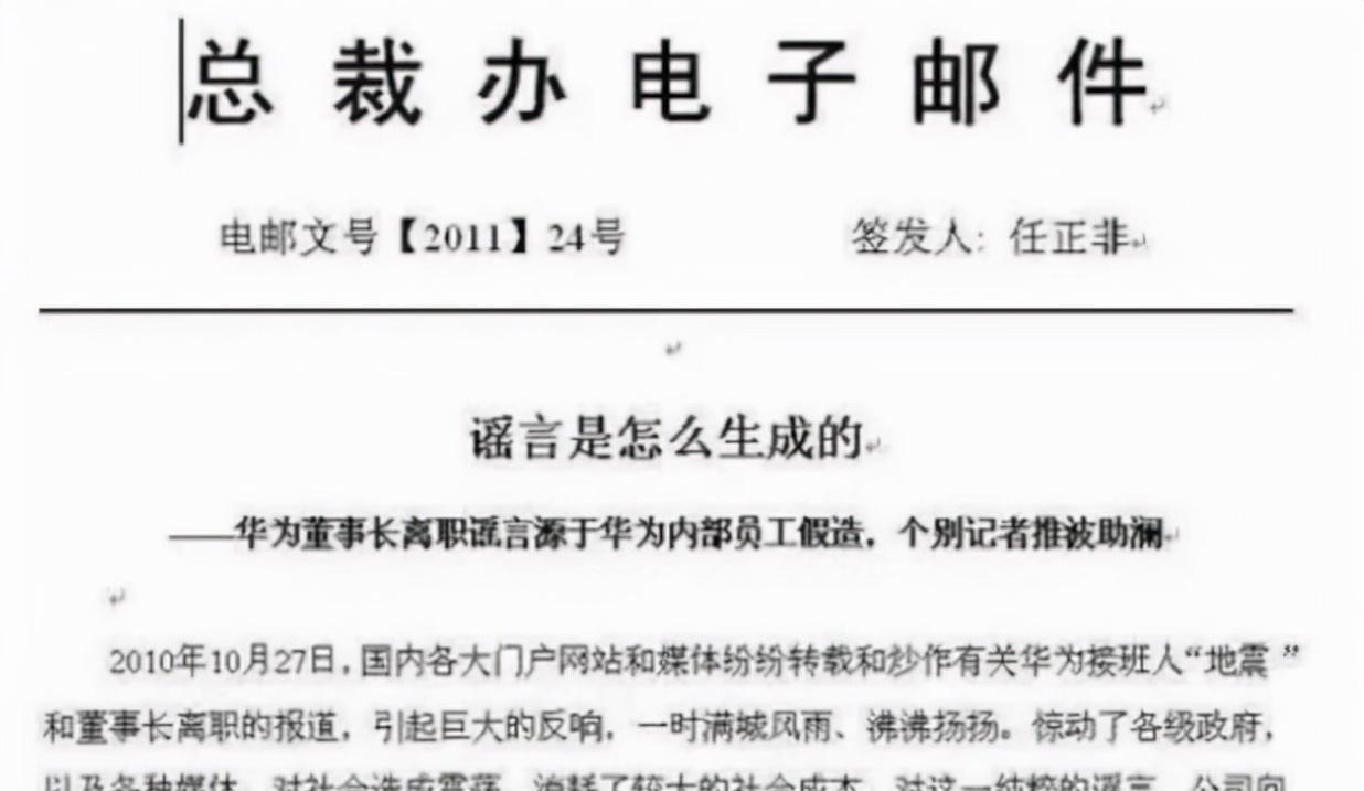 华为|华为女皇孙亚芳，任正非背后的狠角色，每一次重大转折都离不开她