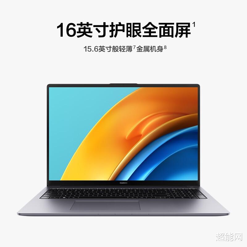 小米科技|618精选：酷睿高性能轻薄本推荐