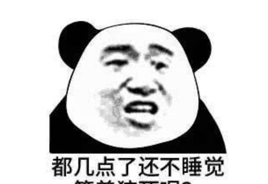 求职|95后佛系打工心态：“工作是支线任务，保持健康才是头等大事”