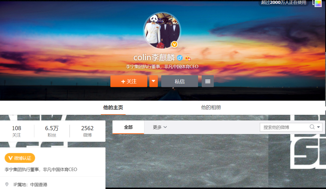 连衣裙 李宁做得了营销，说不好话？