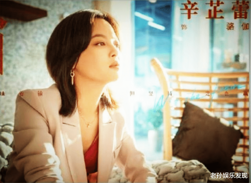 剧本杀|辛芷蕾直言：如果大家都想躺平，那谈什么女性力量和女性独立呢？