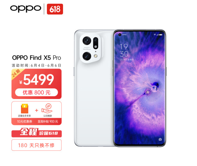 郭明錤|不知道大家618看到的最具性价比的手机是哪款[奸笑]