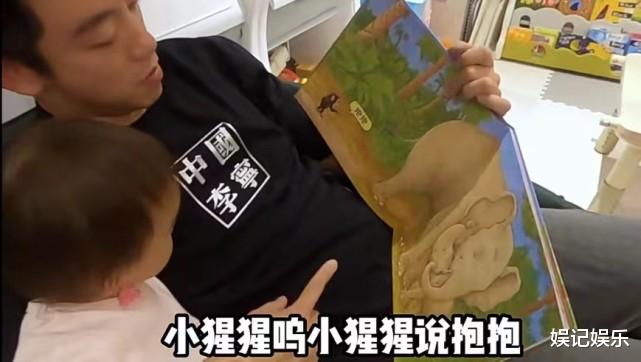 郑恺|郑恺回家拥抱妻女，苗苗跟老公撒娇，夫妻俩高调撒糖超甜蜜