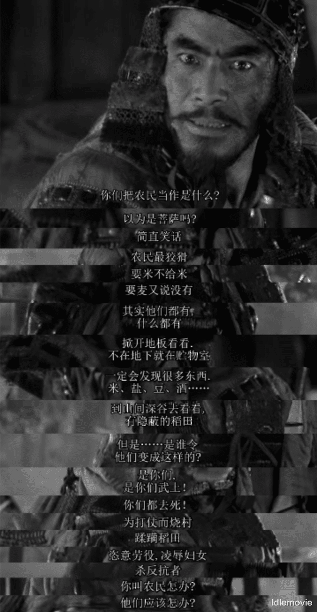 电影|让公司濒临破产的《七武士》，凭什么是日本百部电影第一名？