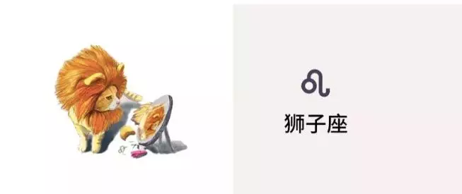 狮子|十二星座周运(5.9—5.15)