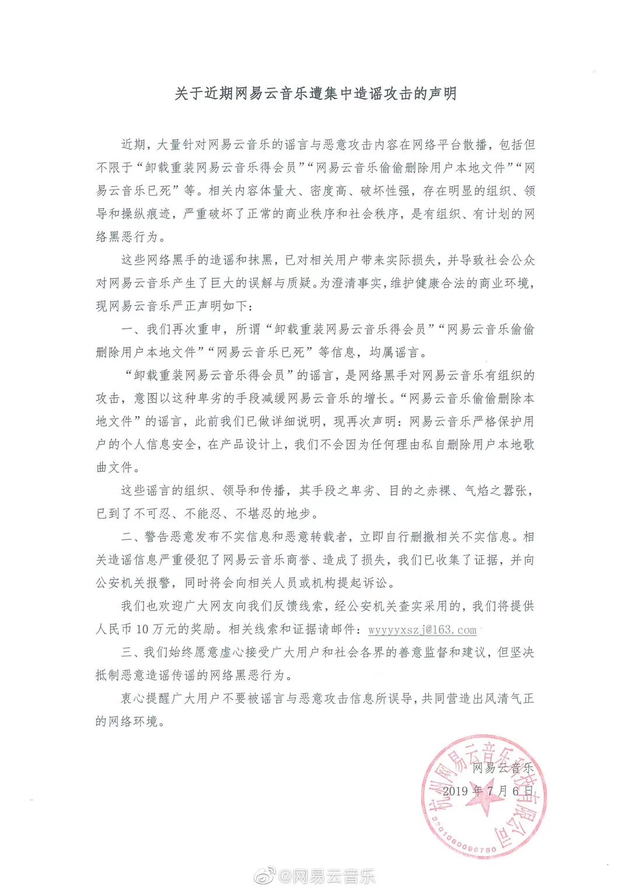 WPS|WPS在盯着你？
