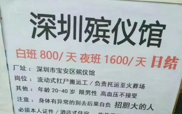 |又一事业单位开始招聘，不仅容易上岸，收入还将是老师的2倍