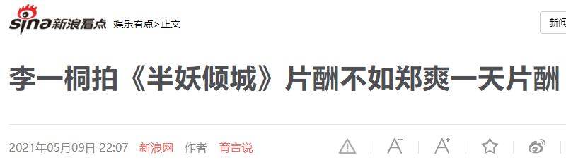 魏大勋|官宣！悄悄恋爱了？