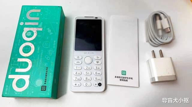 直板造型带实体按键,这台国产安卓智能机,两种操作方式都不好用