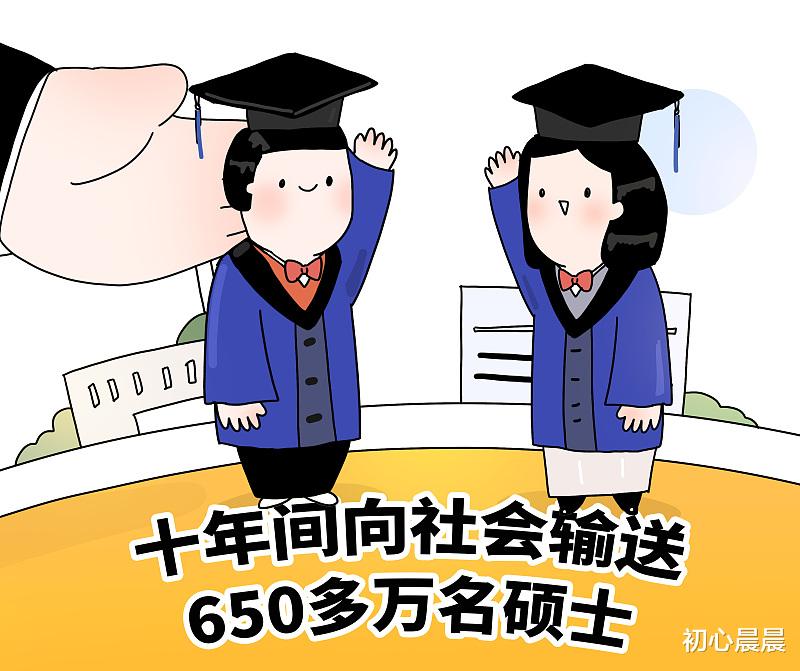 求职|985硕士女儿没工作焦虑，父亲放心“养你40岁没问题”，亲戚说笑略显尴尬！